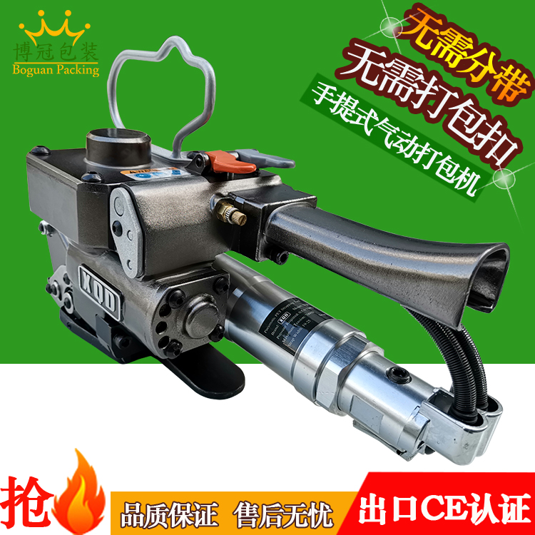 手提打包機(jī)?保養(yǎng)知識(shí)，你知道多少？